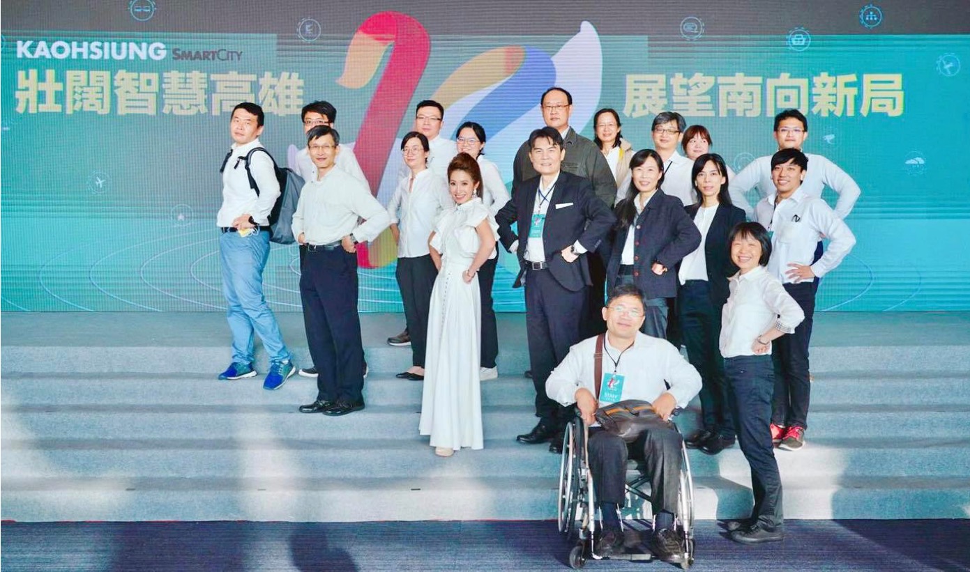 高市智慧城市推動委員會成立大會