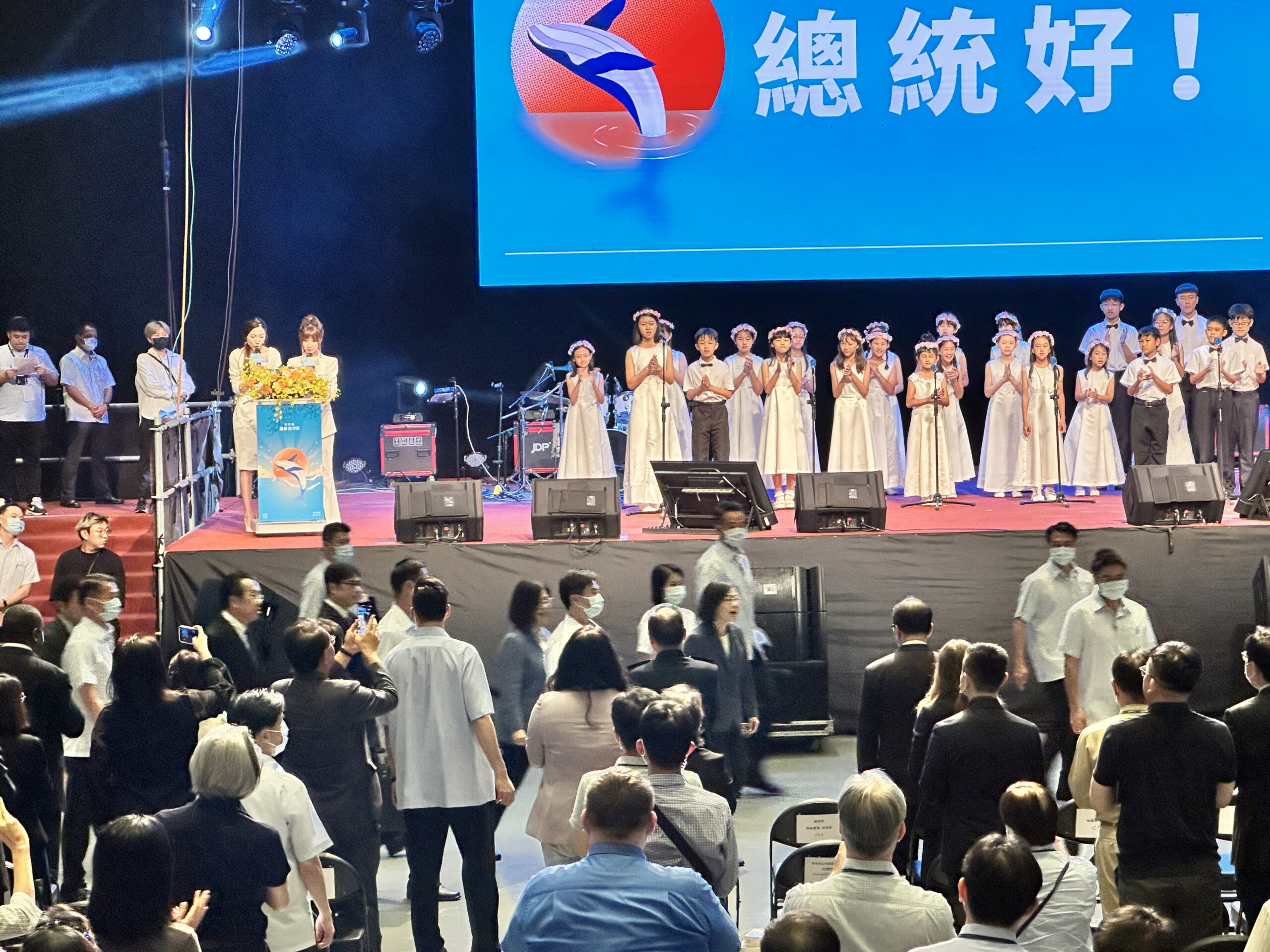 2023 向海致敬 國家海洋日 慶祝典禮